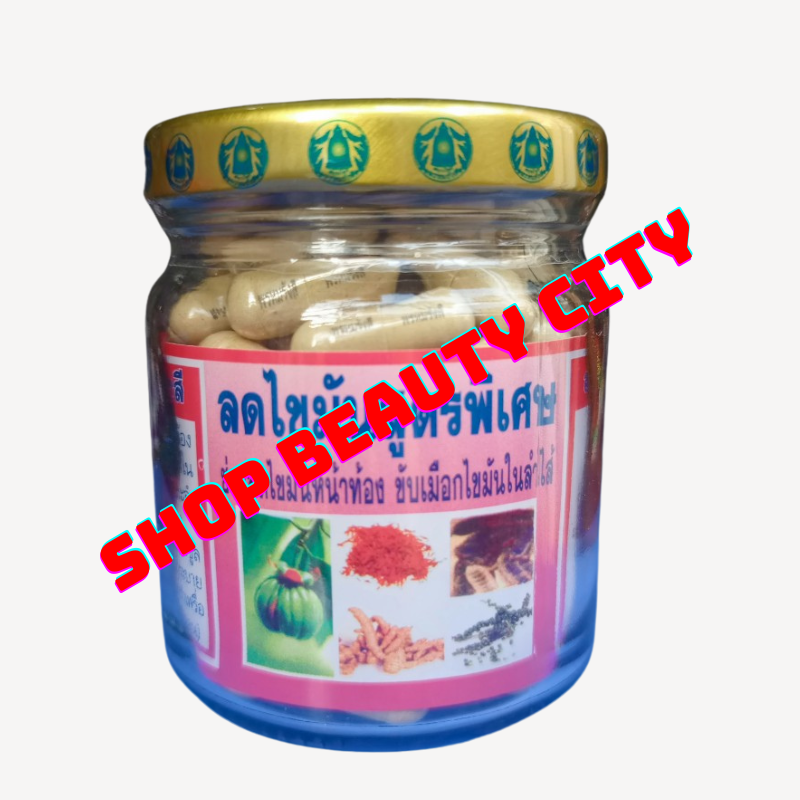 Giảm cân đông y 150v mẫu mới