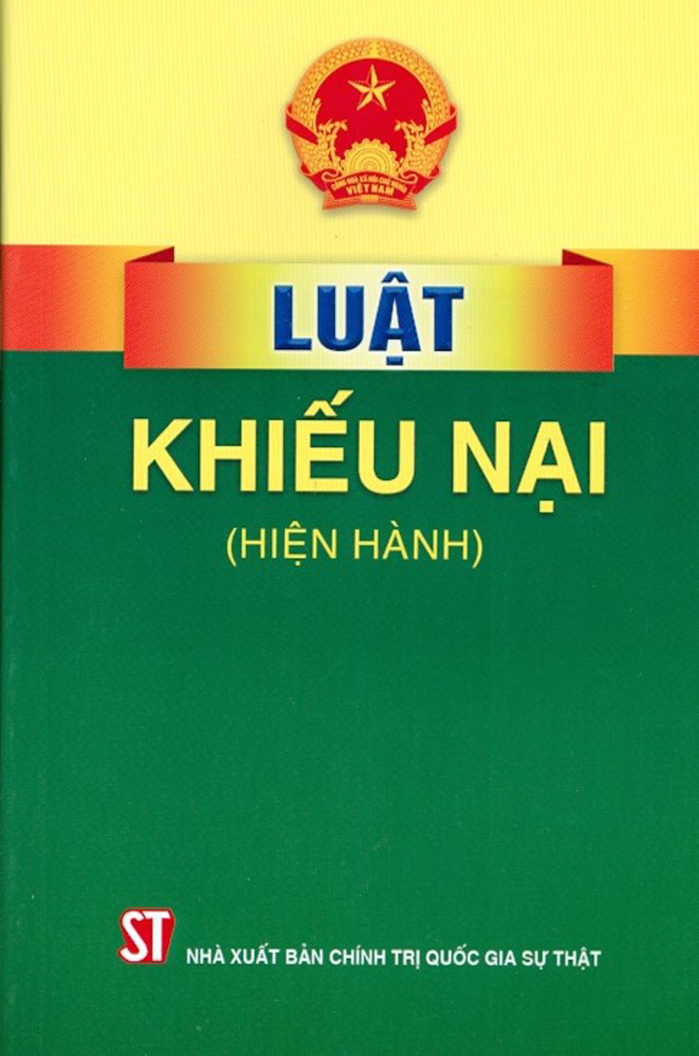 Luật Khiếu Nại