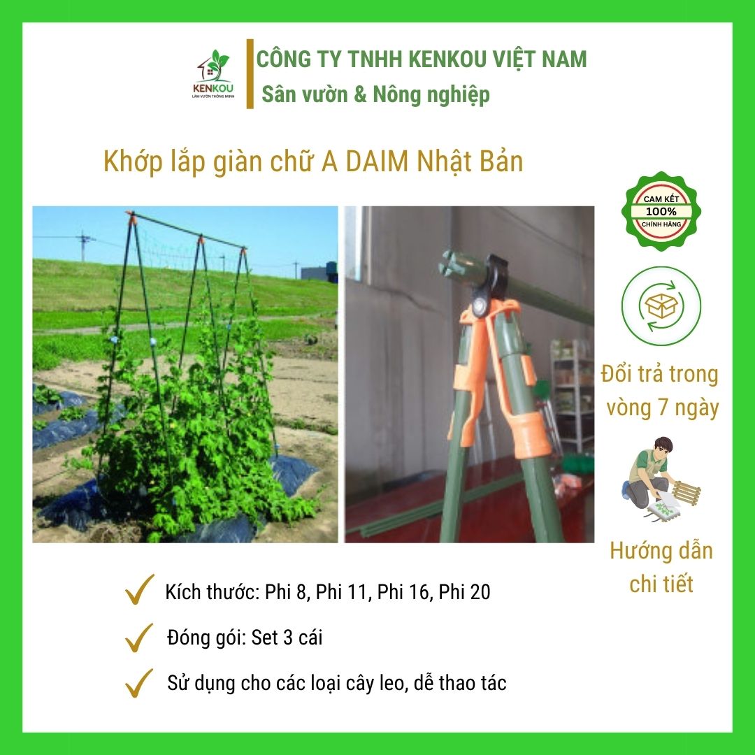 Combo 3 Khớp làm giàn leo chữ A DAIM Nhật Bản giàn chữ A nhựa nguyên sinh PP giàn cho cây leo - Kenkou Làm vườn thông minh