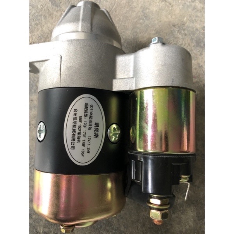 Củ đề máy phát/mô tơ đề/động cơ khởi động dầu 173f-178f-186f-190-192f,3-7kw
