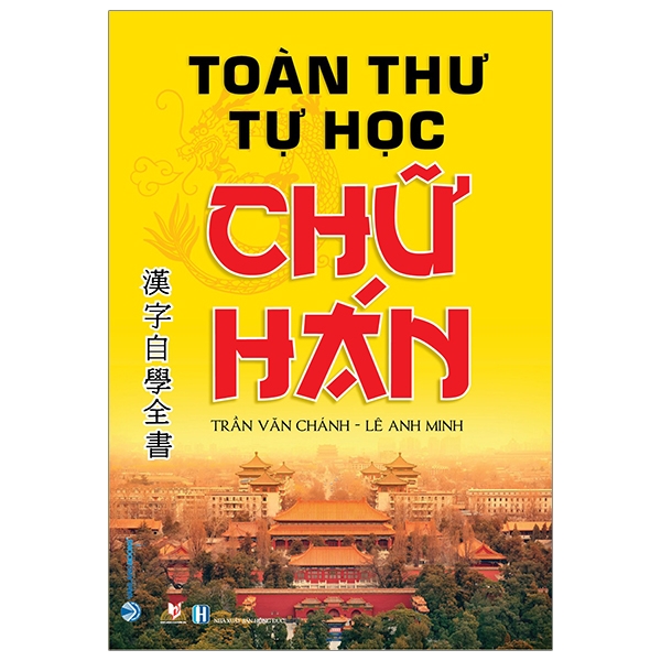 Fahasa - toàn thư tự học chữ hán