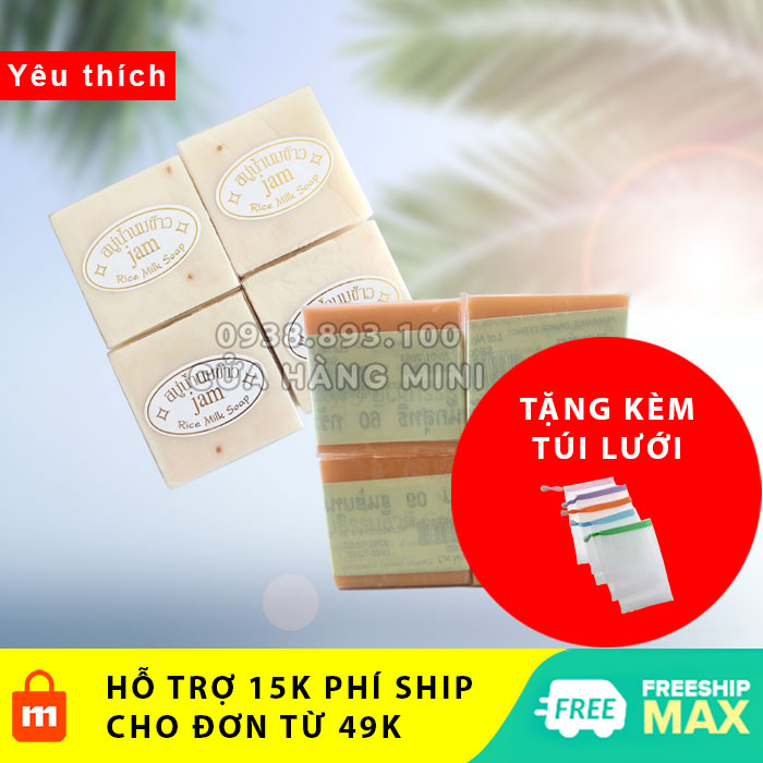 【HOT】Combo 4 Cục Xà Phòng Cám Gạo và 4 Cục Xà Phòng Cam Nghệ Galong Thái Lan