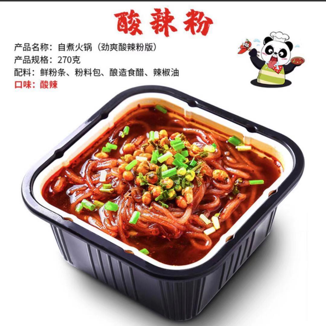 Hot!!! lẩu tự sôi/lẩu tự sướng/lẩu cay trùng khánh ăn xả láng