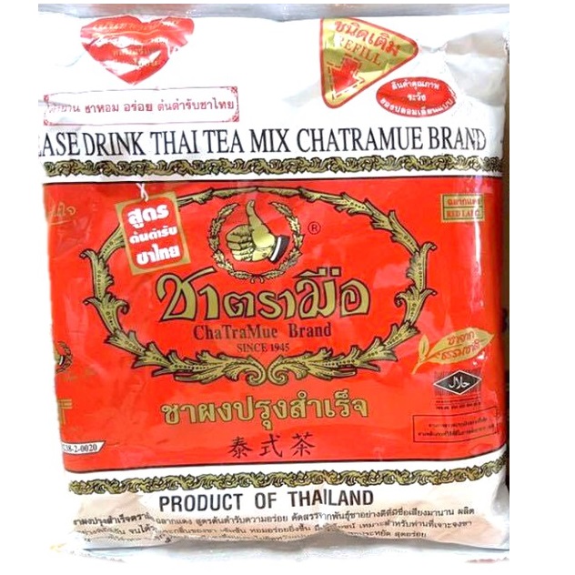 Trà thái đỏ chatramue brand bịch 400g - dùng để pha trà sữa thái đỏ