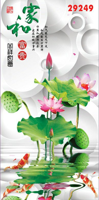 Tranh dán tường hoa sen 3D in trên chất liệu lụa cao cấp