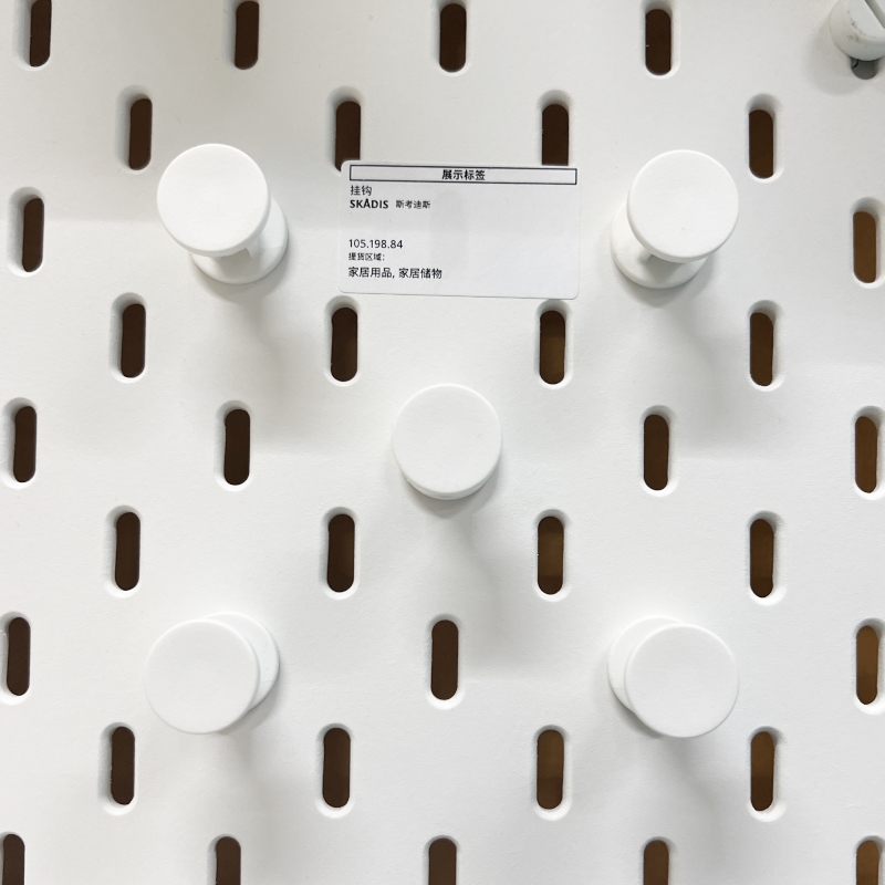 Bộ 5 móc nút tròn treo đồ bảng cài Skadis IKEA