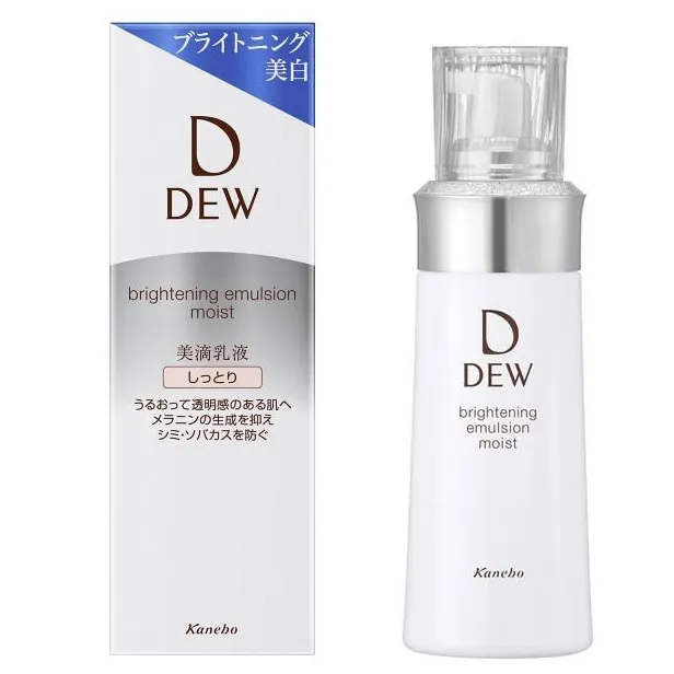 Sữa dưỡng trắng da , siêu cấp ẩm Kanebo Dew Brightening Emulsion MOIST