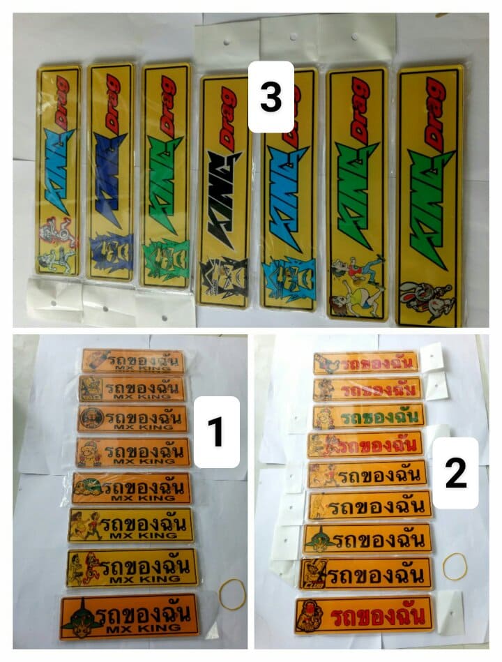 Bảng tên thái các dòng xe.(có loại không bát và có bát ốc.ae mua loại nào bấm chọn nha)