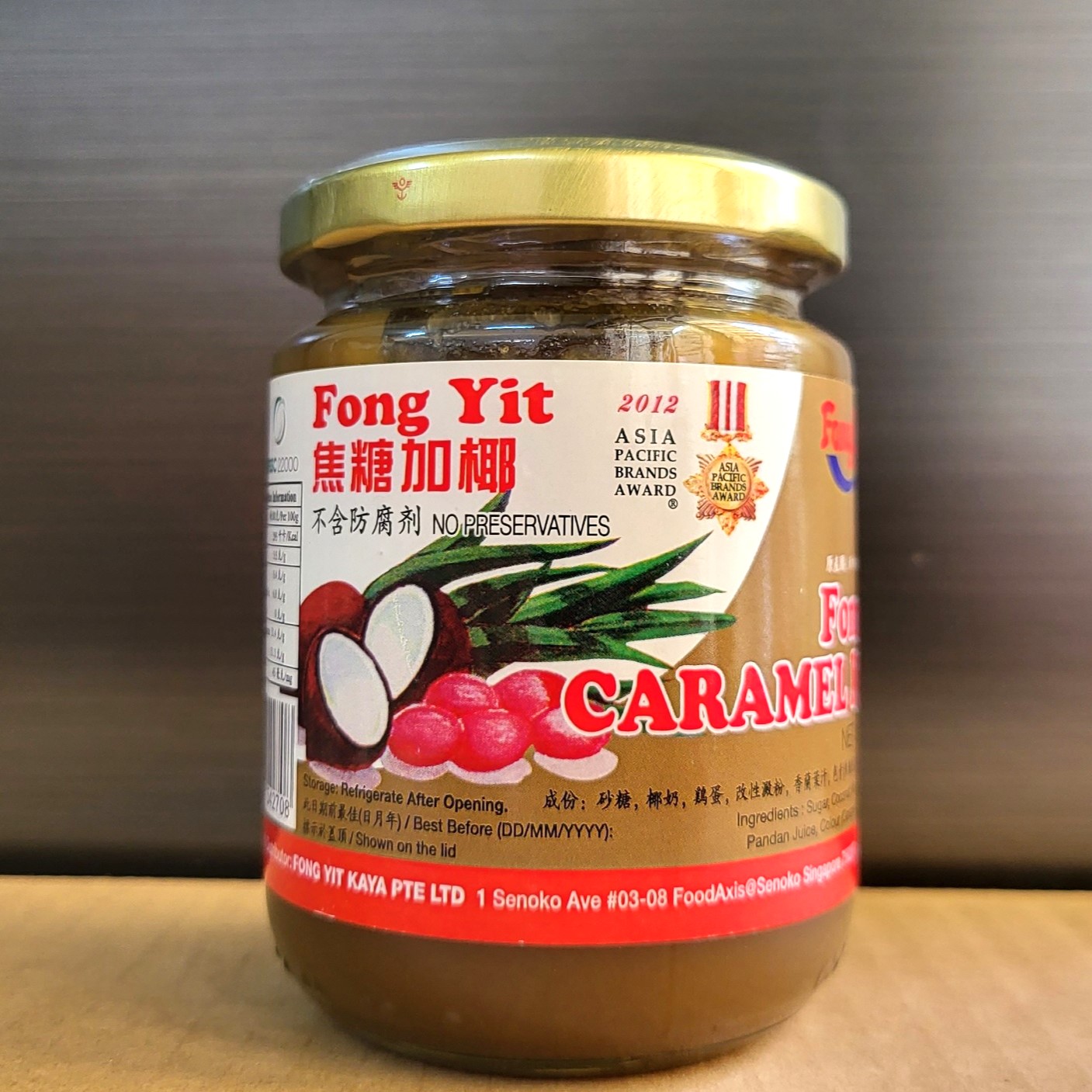 HSD 01/7/2024 / FONG YIT - lọ TT NÂU 270g - MỨT KAYA VỊ CARAMEN / Singapore / Caramel Kaya Spread (HALAL)