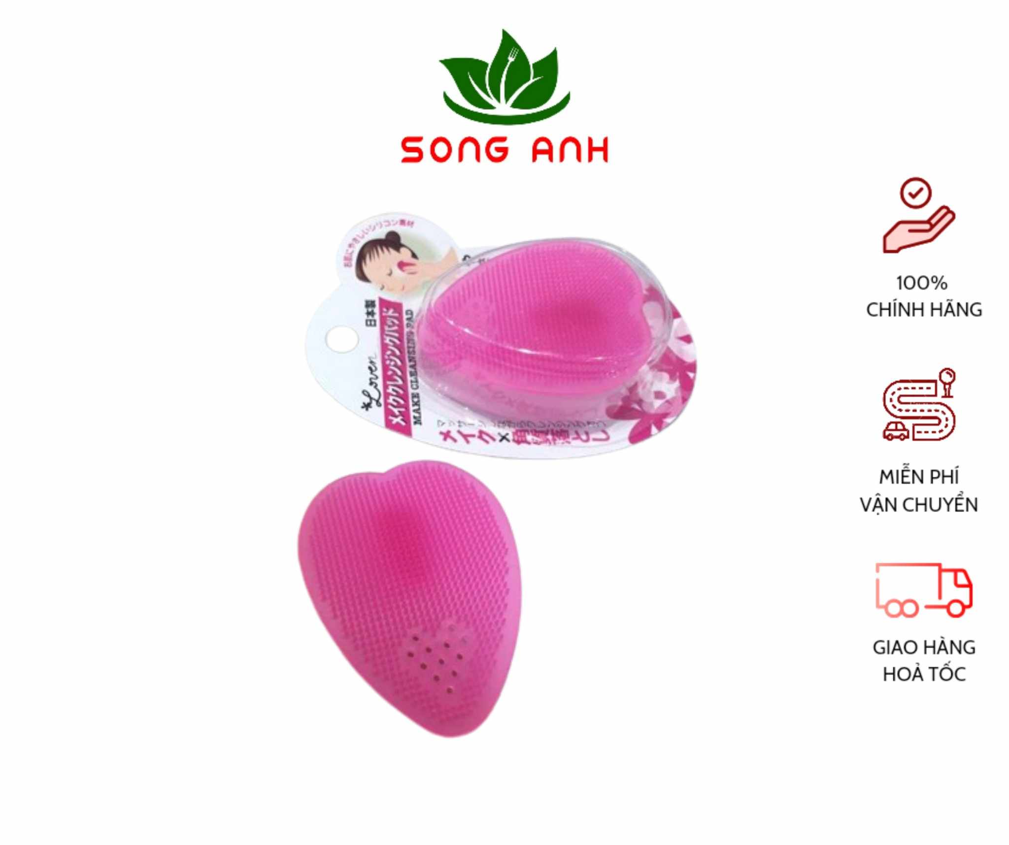 Miếng rửa mặt massage Loven bằng silicon mềm mịn, hàng Nhật nội địa