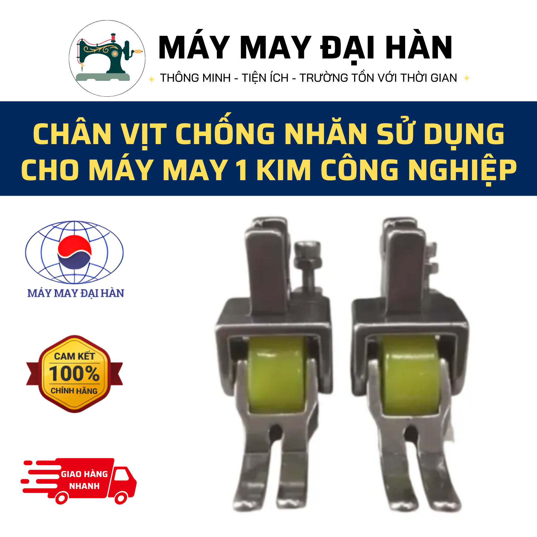 Chân vịt chống nhăn sử dụng cho máy may 1 kim công nghiệp