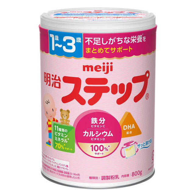 Sữa Meiji Step Milk số 9 nội địa Nhật