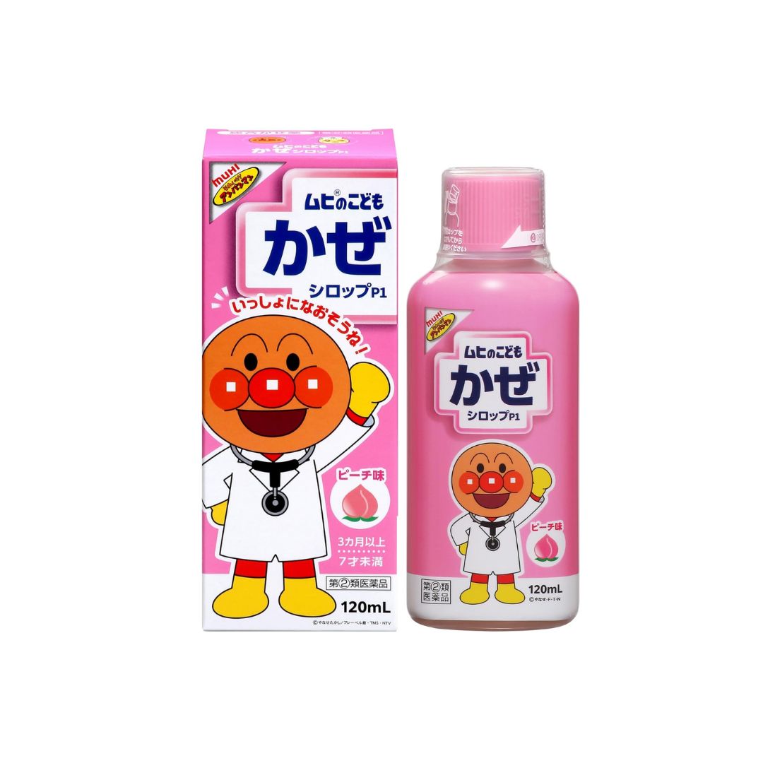 Siro Muhi Hồng Giảm ho sốt vị đào 120ml cho bé nội Địa Nhật