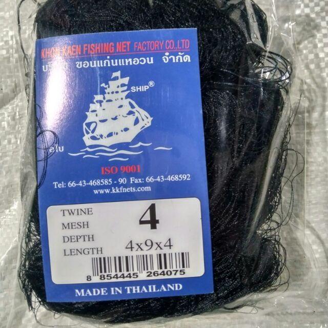 Lưới bẫy gà rừng Thái lan. Kích thước chính xác của sản phẩm này là: 20 - hot hot - giảm giá cuối năm - sale