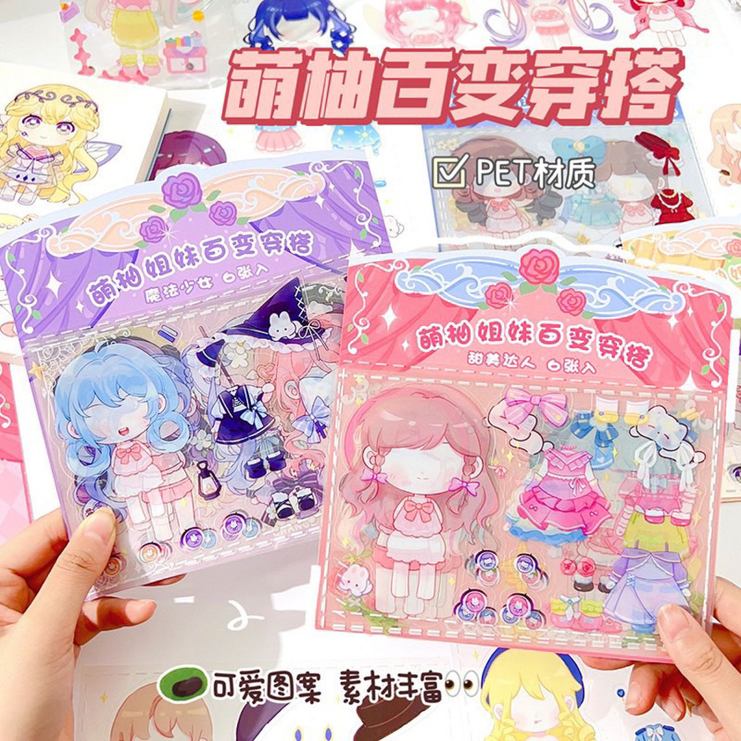 Set 6 tấm sticker bé gái trang điểm, thiết kế phong cách thời trang chống nước hình dán cho bé