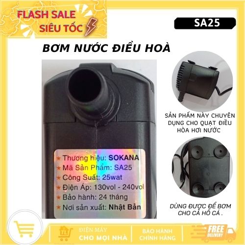 Bơm nước quạt điều hòa, quạt hơi nước 25w