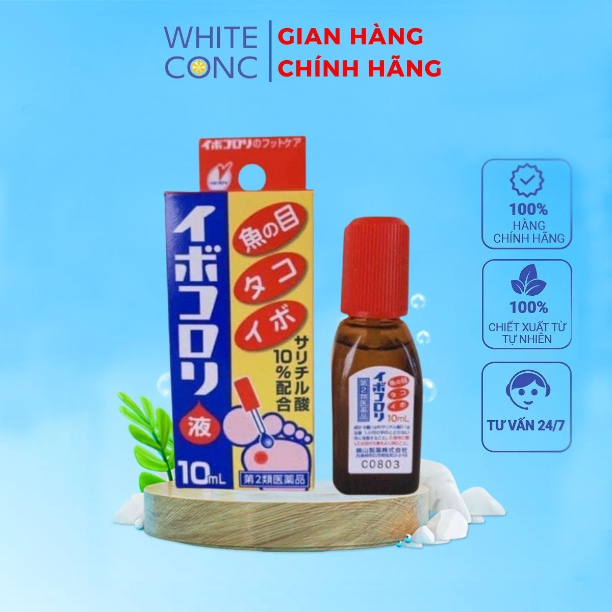 Tinh chất bôi mụn cóc Ibokorori Nhật Bản 10ml