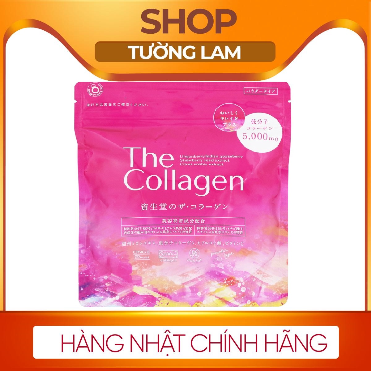 The collagen shiseido 5000mg dạng bột mẫu mới 126gr nhật bản