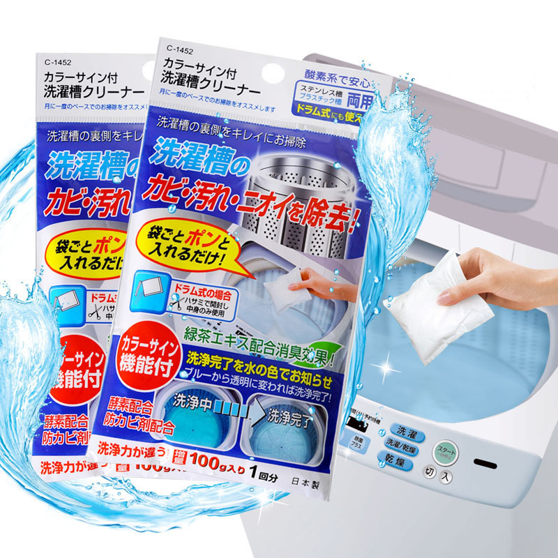 Bột Vệ Sinh Lồng Máy Giặt -Diệt Khuẩn, Tẩy Cặn Bẩn Siêu Sạch