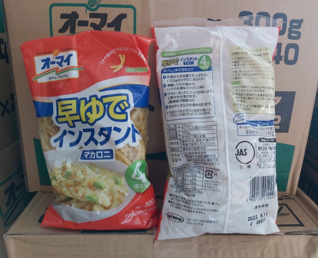 [HCM]Nui ống NIPPN nhập Nhật gói 300g