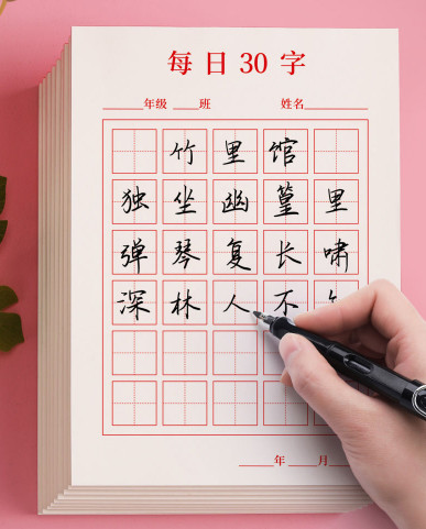 Combo 5 quyển sổ tay ô mễ ô điền giúp ghi nhớ từ vựng Trung Nhật Hàn hiệu quả