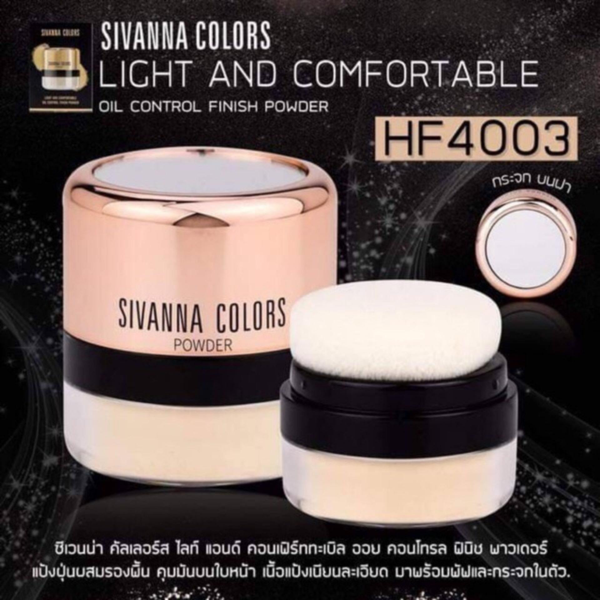 Phấn kiềm dầu sivina color dạng bột