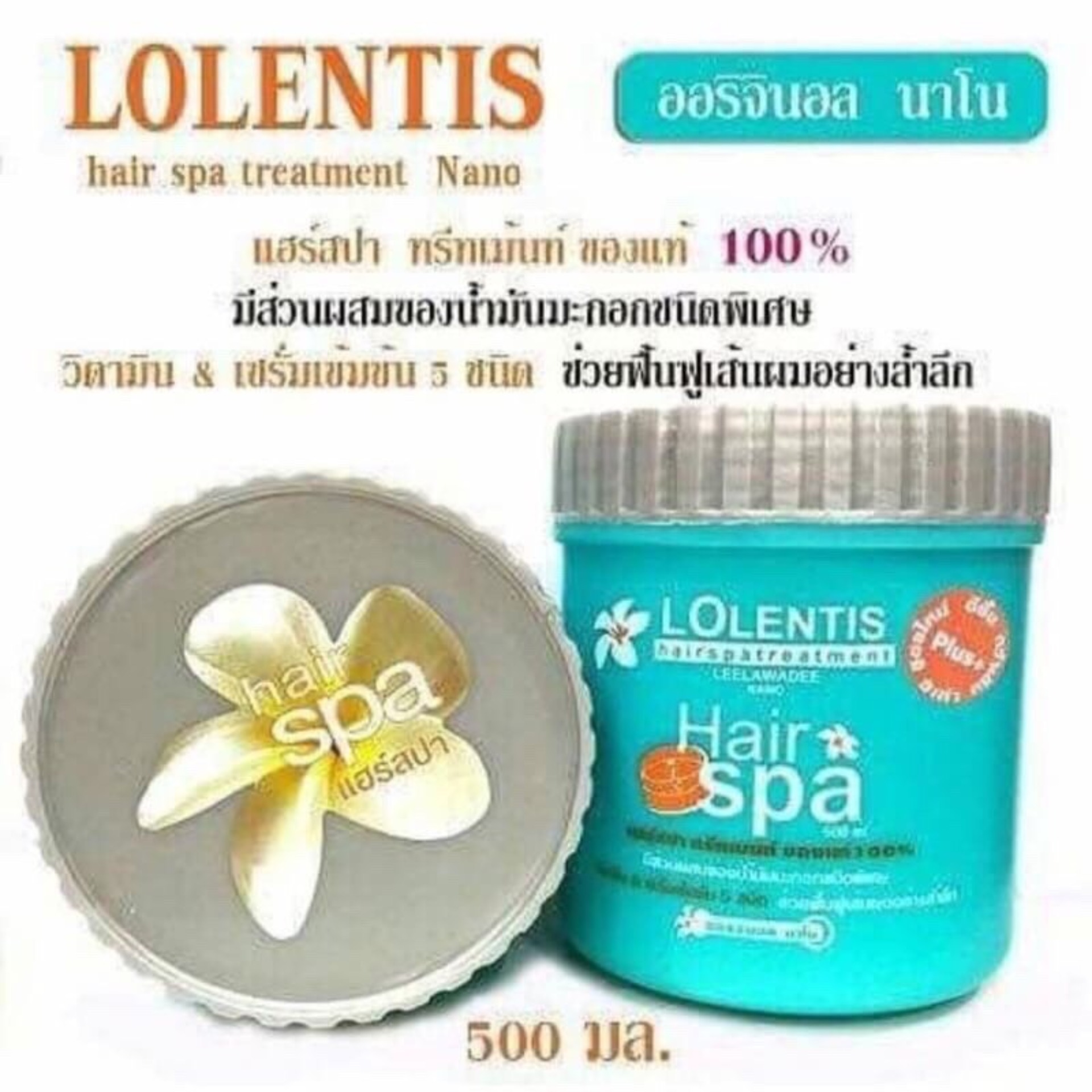 Ủ tóc chuyên nghiệp 500ml Lolentis Hair Spa