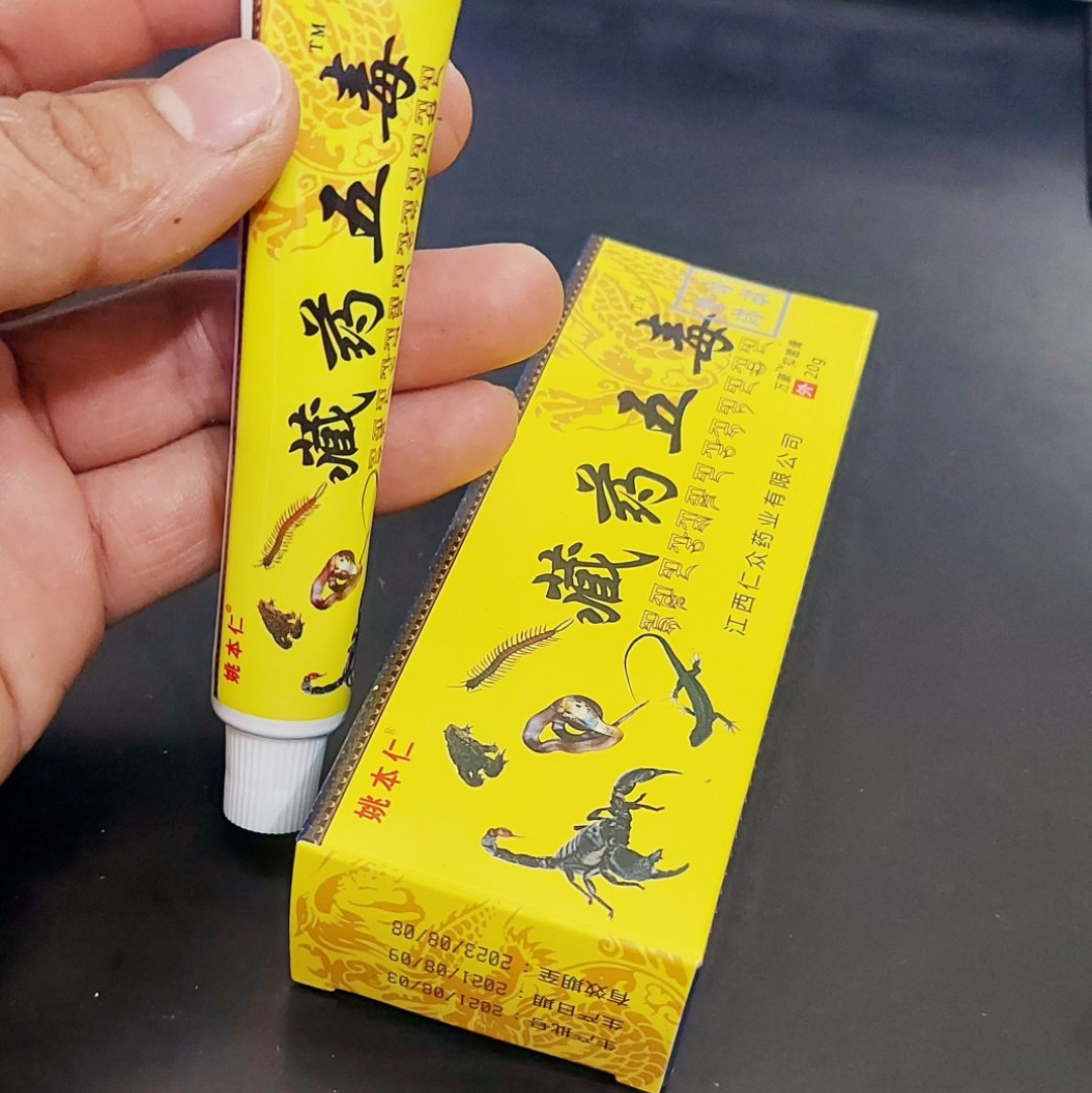 Kem xoa bóp 5 nọc độc dân gian Tây Tạng tip 20gr