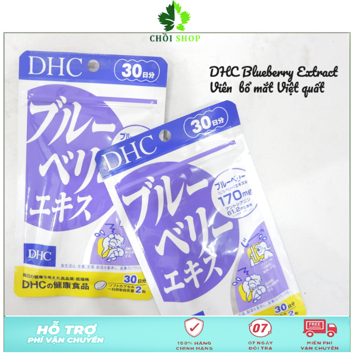 Viên bổ mắt DHC Blueberry Extract Việt Quất Nhật cải thiện thị lực, giảm khô ngứa, nhức mỏi mắt 30 ngày