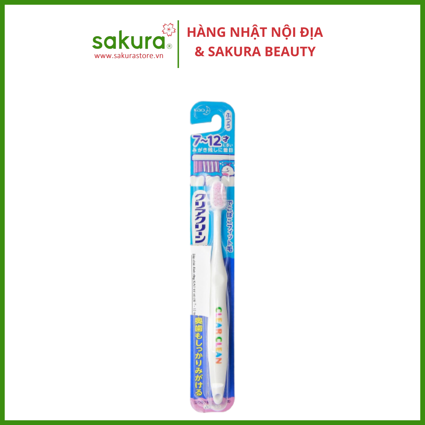 Bàn chải đánh răng KAO trẻ em - Hàng Nhật nội địa