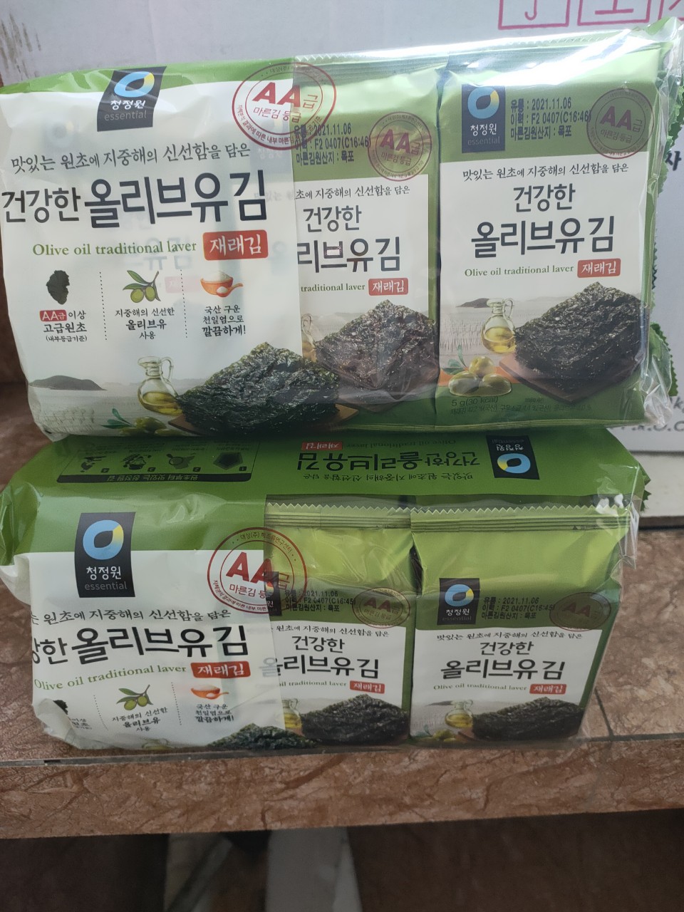 Lốc 9 gói Rong biển tẩm dầu oliu ăn liền