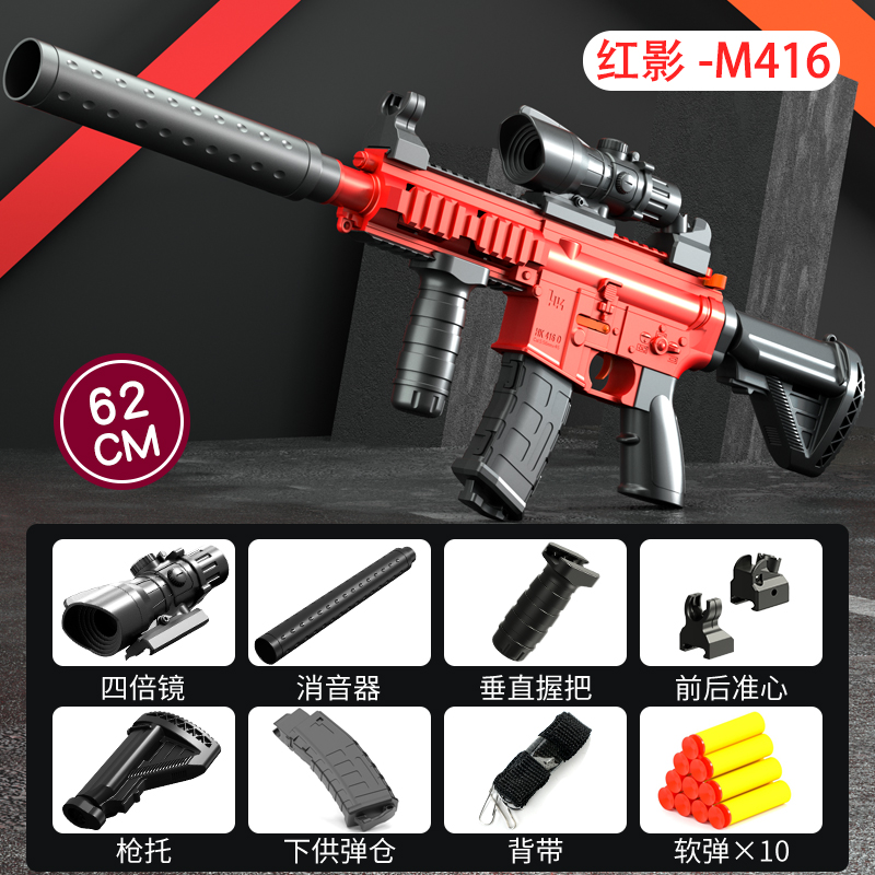 Đồ chơi mô hình đạn xốp mềm mẫu hk416 dành cho trẻ em , an toàn vui nhộn