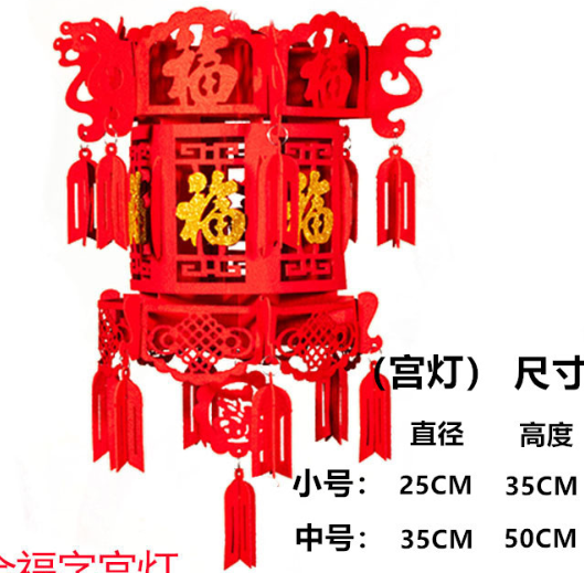 Đèn lồng chữ hỷ lục giác hỷ vàng