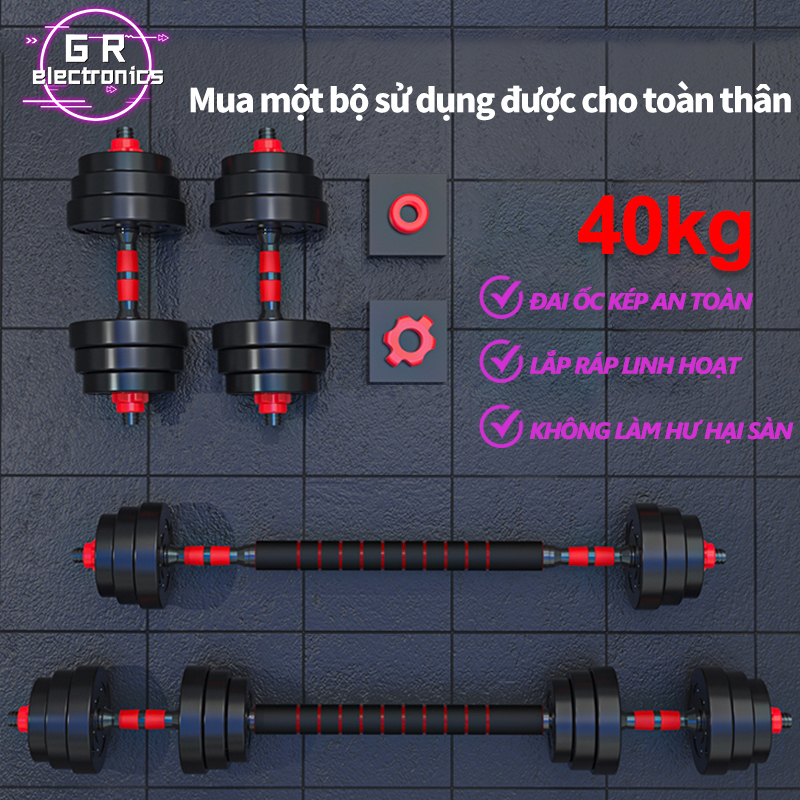 Tạ tay tạ đẩy kết hợp, 40 KG tạ nam nữ tập gym tập thon tay, dụng cụ gym đa năng