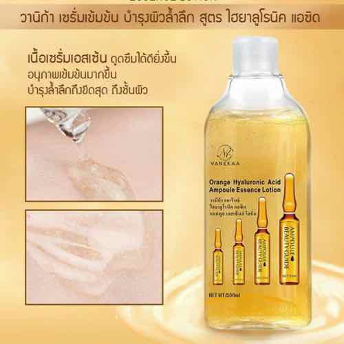 [HCM]Toner tinh chất vàng lá 24k 500ml vanekaa thái lan