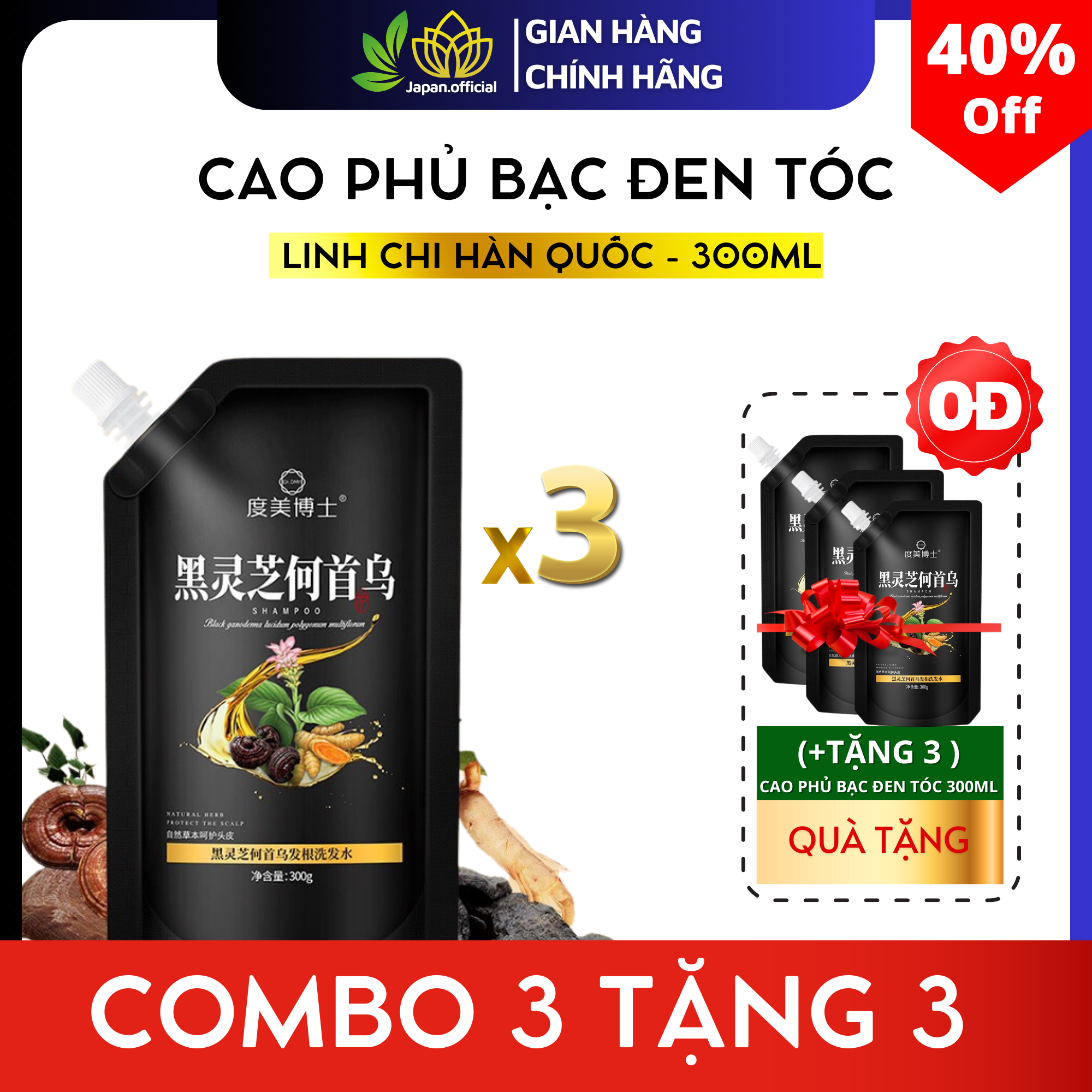 Cao phủ bạc linh chi đen Hàn Quốc 300ML dầu gội phủ bạc linh chi đen phủ đen mái tóc nuôi dưỡng tóc đen khỏe bóng mượt