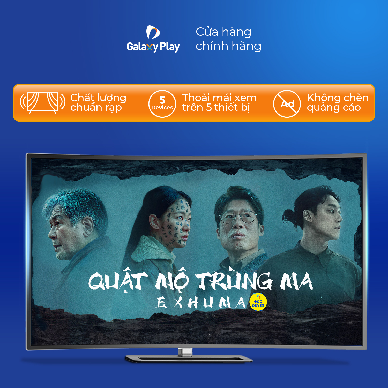 [E-voucher] - Phim thuê Exhuma - QUẬT MỘ TRÙNG MA trên ứng dụng Galaxy Play