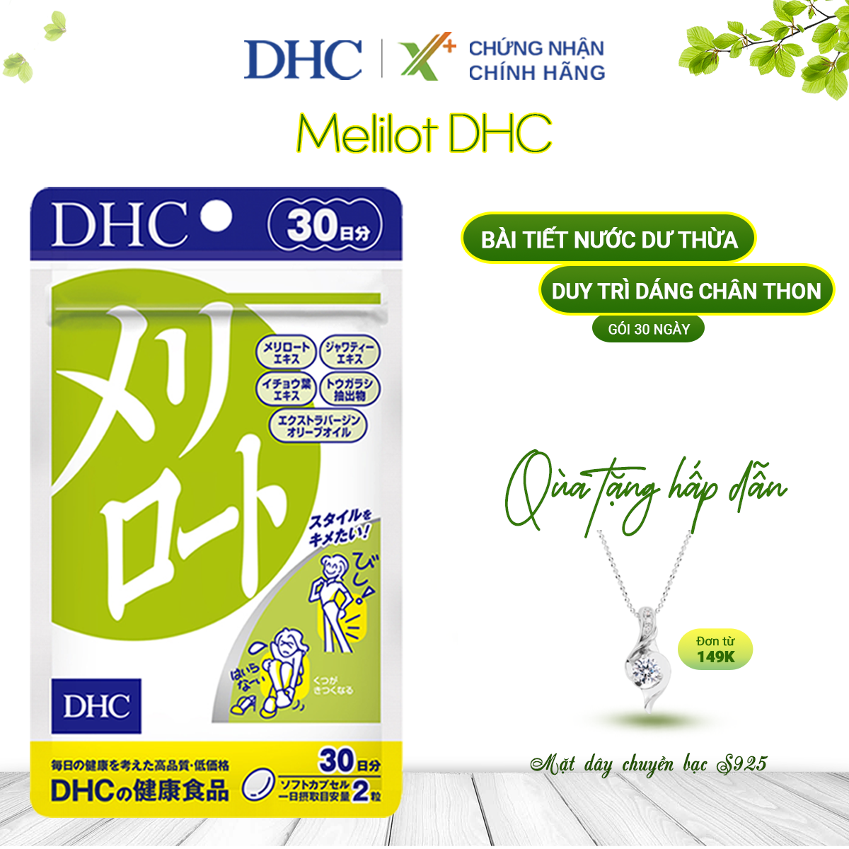 Viên uống thon gọn đùi DHC Nhật Bản Melilot thực phẩm chức năng hỗ trợ lưu thông máu, bài tiết nước dư thừa, giảm phù nề gói 30 ngày XP-DHC-MEL30