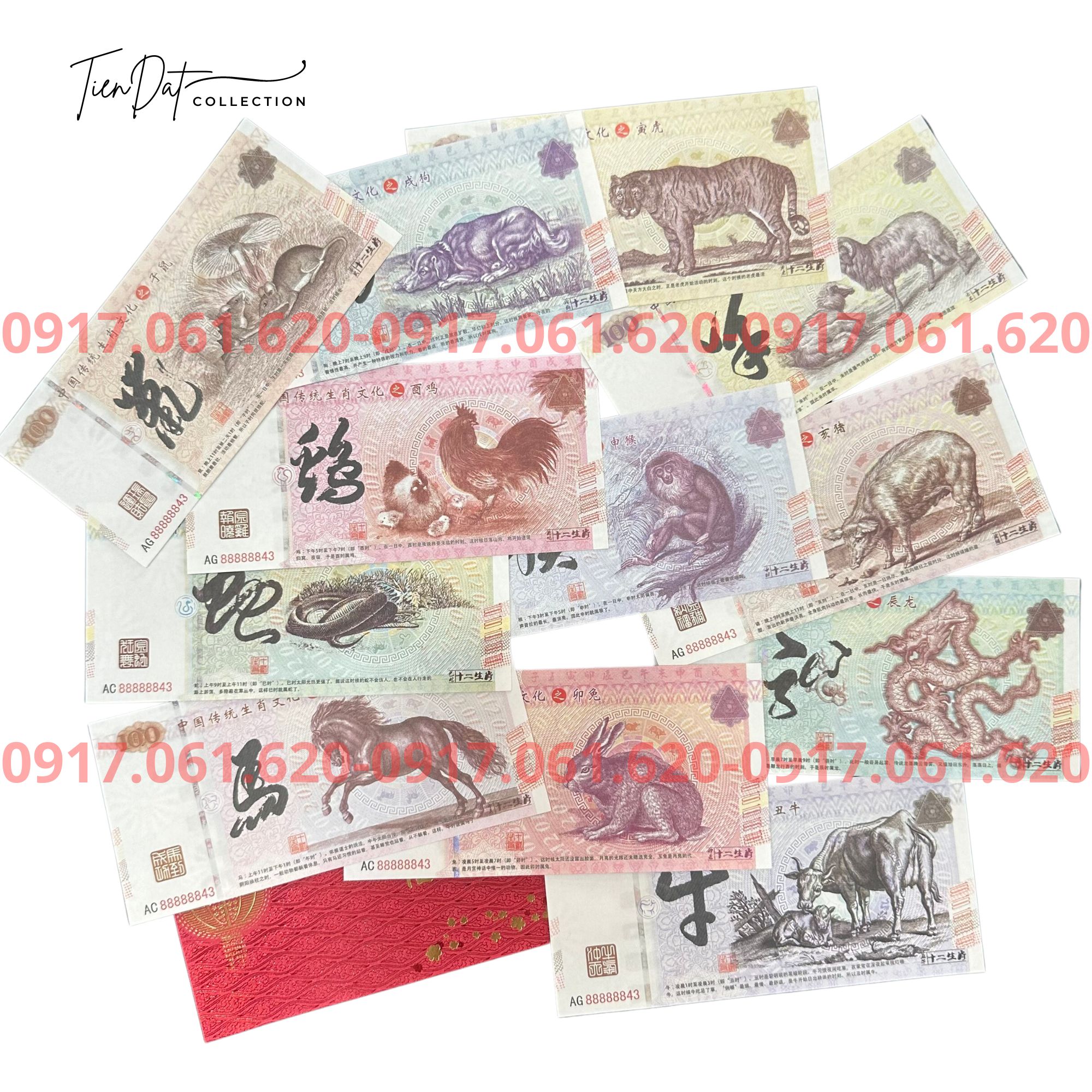 Bộ Tiền Kỉ Niệm 12 Tờ 12 Con Giáp Khác Nhau - Có Bảo An Huỳnh Quang Siêu Đẹp - Sưu Tầm Hoặc Làm Quà Tặng Lì Xì Độc Lạ