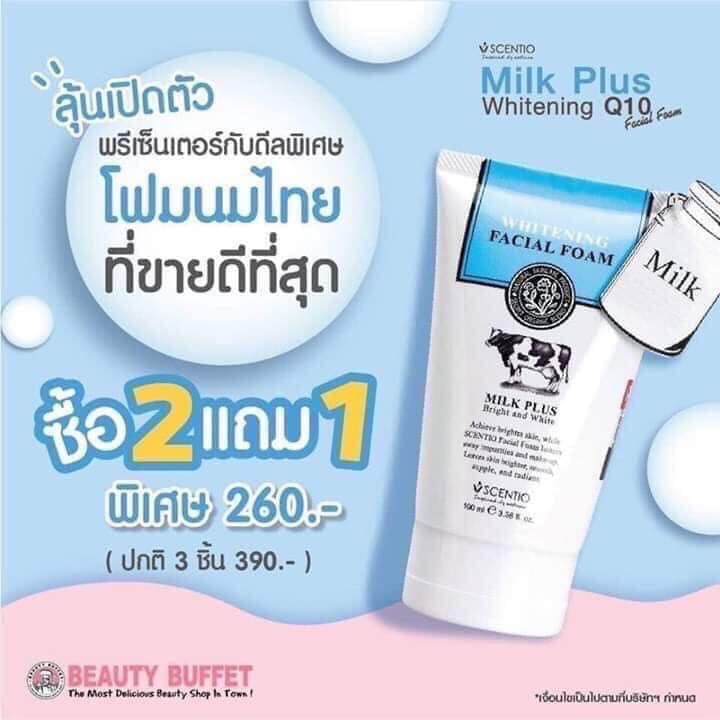 S.ữa rửa mặt trắng da tinh chất sữa bò non milk plus whitening q10