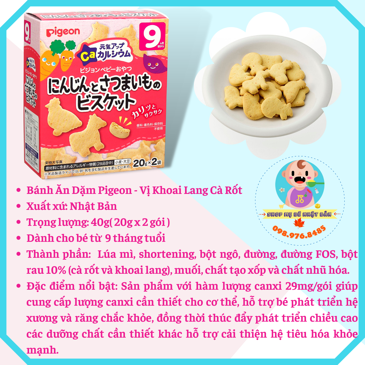 Bánh Ăn Dặm Pigeon Cho Bé 6 - 9 Tháng Tuổi - Vị Cà Rốt Khoai Lang 9T