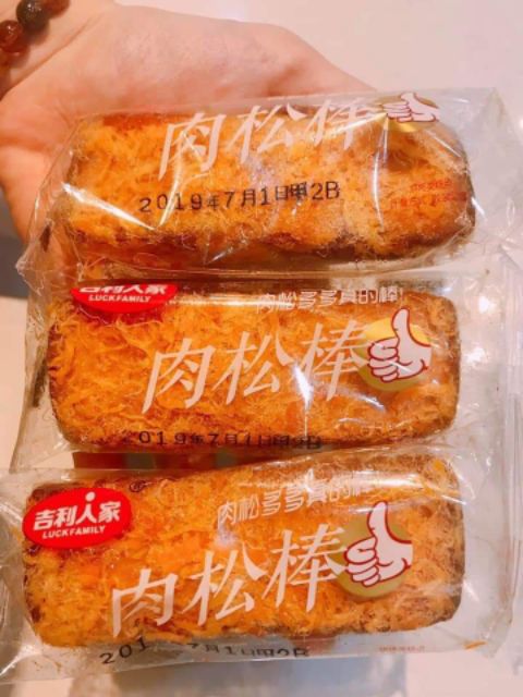 Combo 30 Bánh Bông Lan Nướng Ruốc Thị Heo Dạng Cây Luckfamily gói 29g