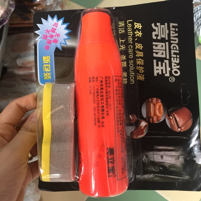 Dung dịch làm sạch đồ da aaa lianglibao