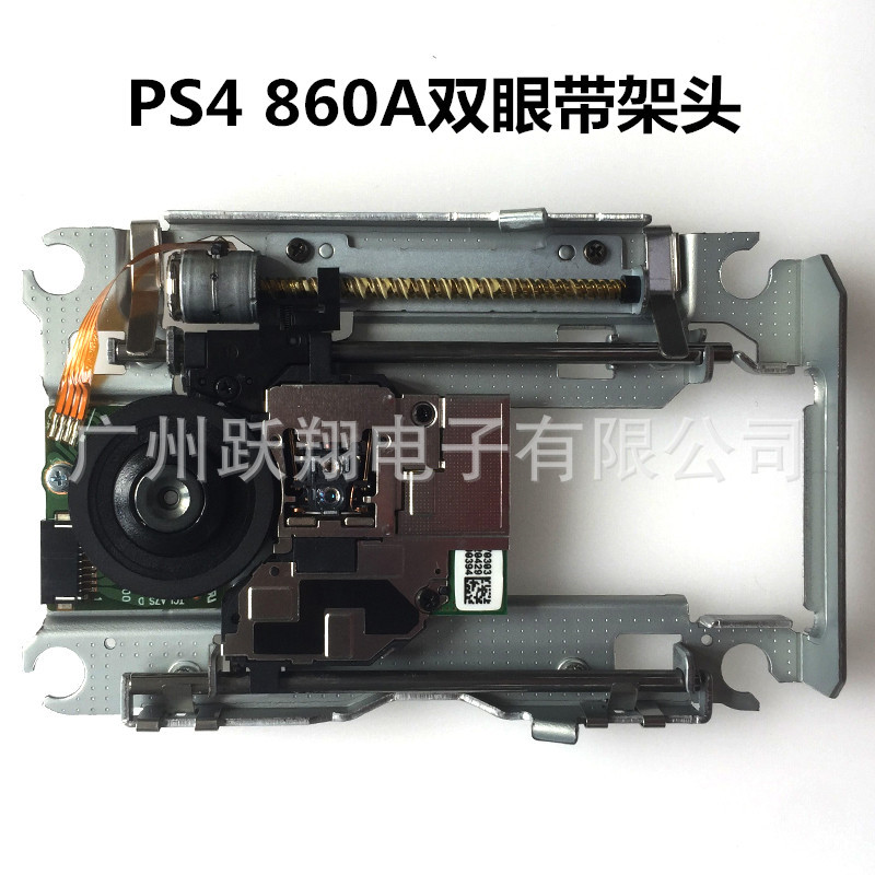 ps4  Máy Chủ 1000 Loạt Đầu Hói  PS4 860AAA Kèm Đầu   Phụ Kiện Sửa Chữa Ban Đầu Bằng  Hai Mắt