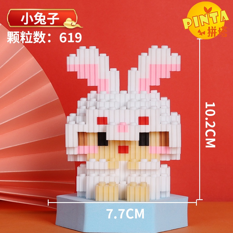 Đồ chơi lắp ráp đồ chơi lắp ghép nano 12 con giáp đáng yêu mô hình động vật mười hai con giáp