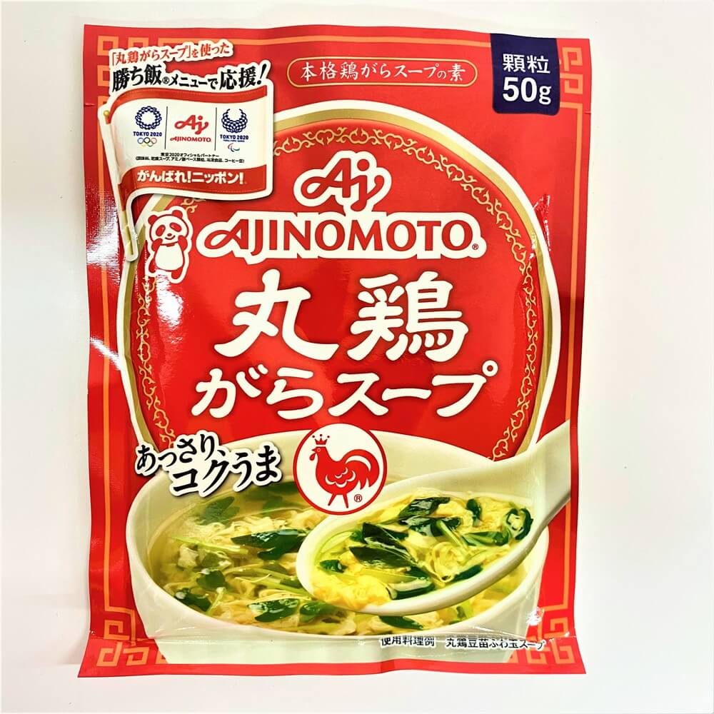 [HCM]Hạt Nêm vị gà Ajinomoto Nhật Bản 50g Cho Bé - LeVyStore - TheGioiHangNhap
