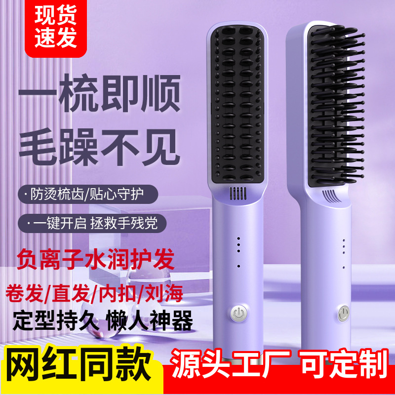 Lược Duỗi Tóc, Kẹp Thẳng Gia Dụng, Máy Uốn Tóc Đa Năng, Tạo Kiểu Lâu Dài, Không Làm Tổn Thương Tóc, Nẹp Lược Điện Mini MK-1