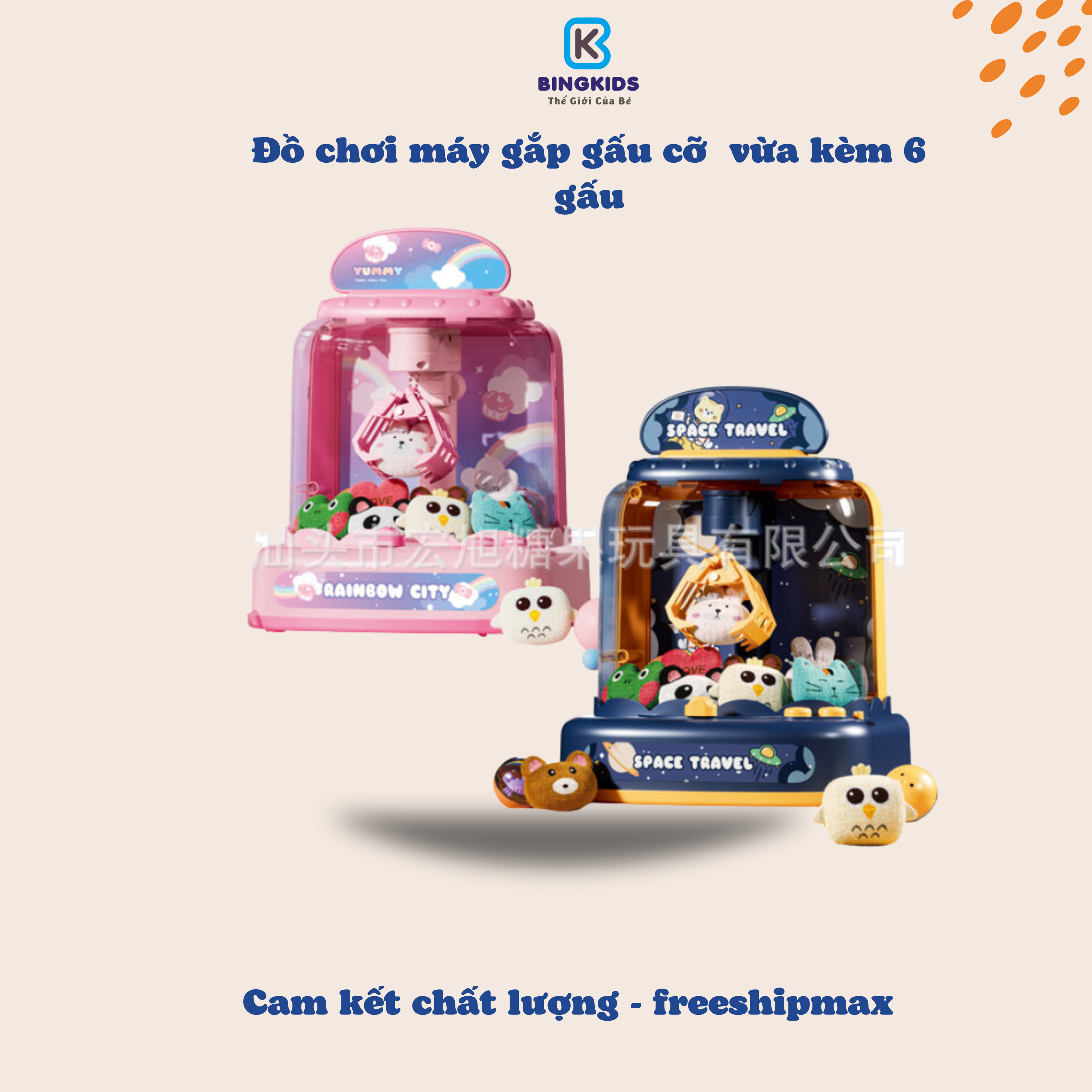 Đồ chơi trẻ em máy gắp thú bông cho bé tặng kèm gấu bông có hiệu ứng âm thanh_Đồ chơi Bingkids