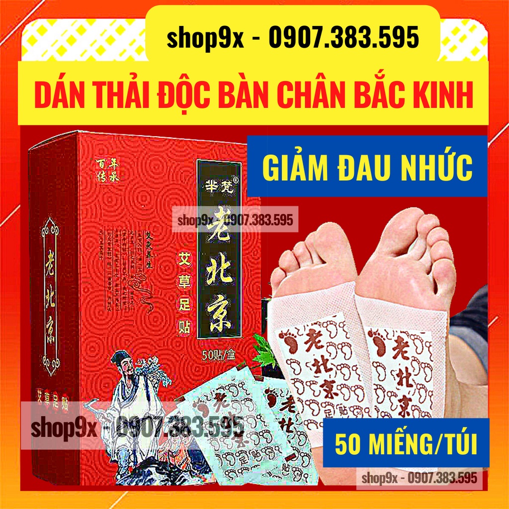 Miếng dán thải độc chân lão bắc kinh miếng dán chân thải độc ngải cứu