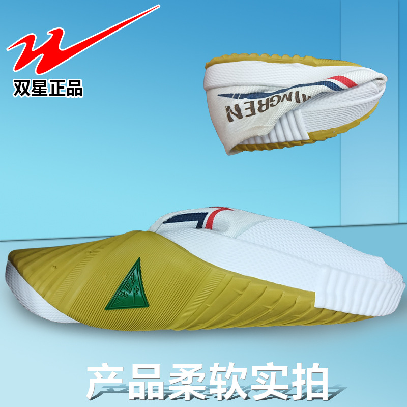 Giày Điền Kinh Đôi Sao Giày Chạy Bộ Đế Gân Vải Bố Giày Tập Luyện Nam Nữ